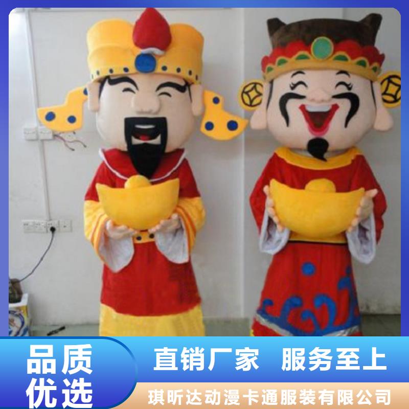 人偶服裝訂做定制廠家,人穿玩偶服信譽(yù)好