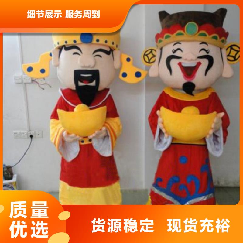 行走人偶服裝定制廠家,玩偶服娃娃視線好