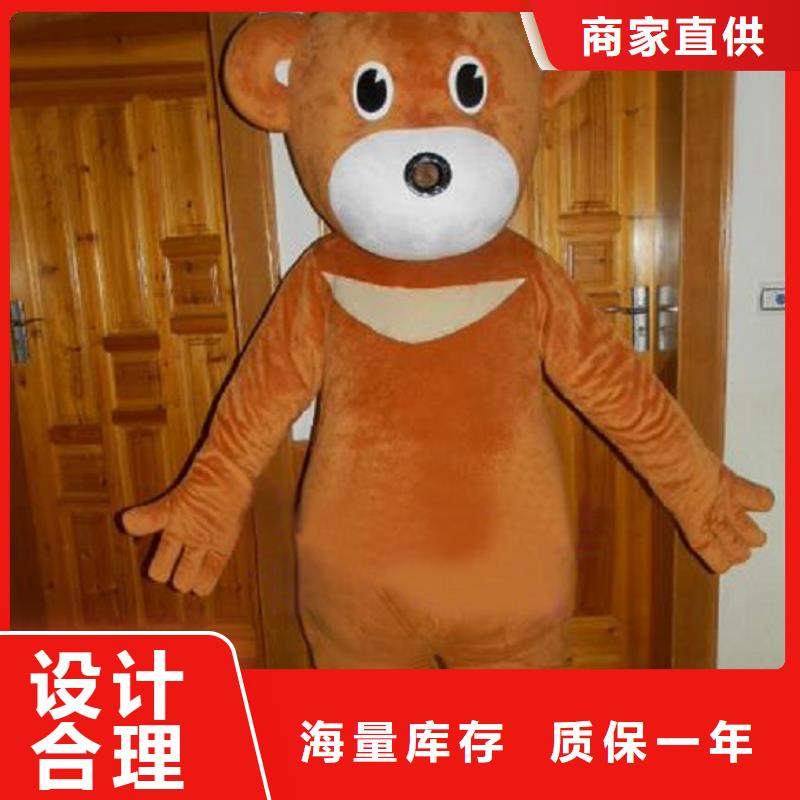 人偶服裝制作定做廠家,動漫玩偶服信譽(yù)好