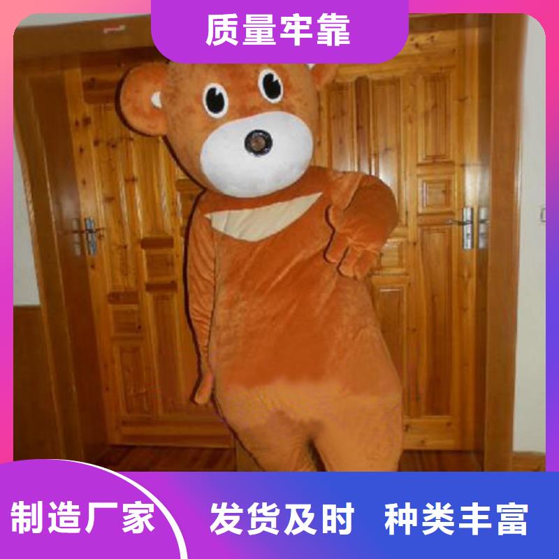 手工人偶服裝定制廠家,套頭玩偶服手藝好