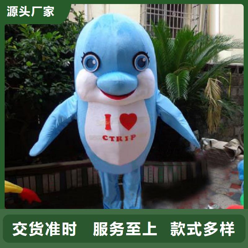 人偶服裝制作定做廠家,動(dòng)漫玩偶服信譽(yù)好