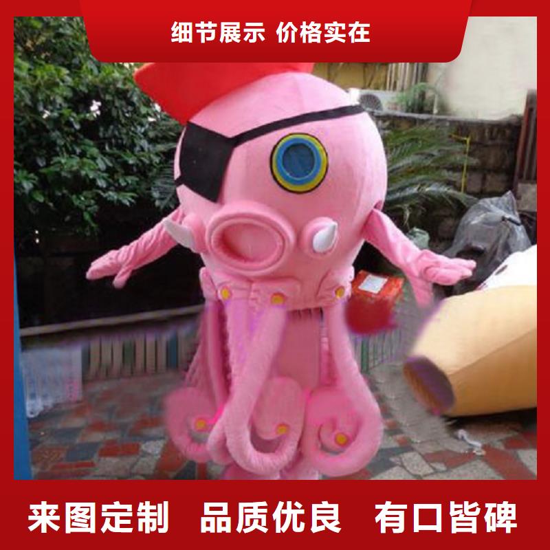 手工人偶服装定制厂家,玩偶服质地良