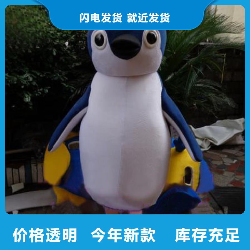 人偶服裝訂做定制廠家,玩偶服吉祥物視線好