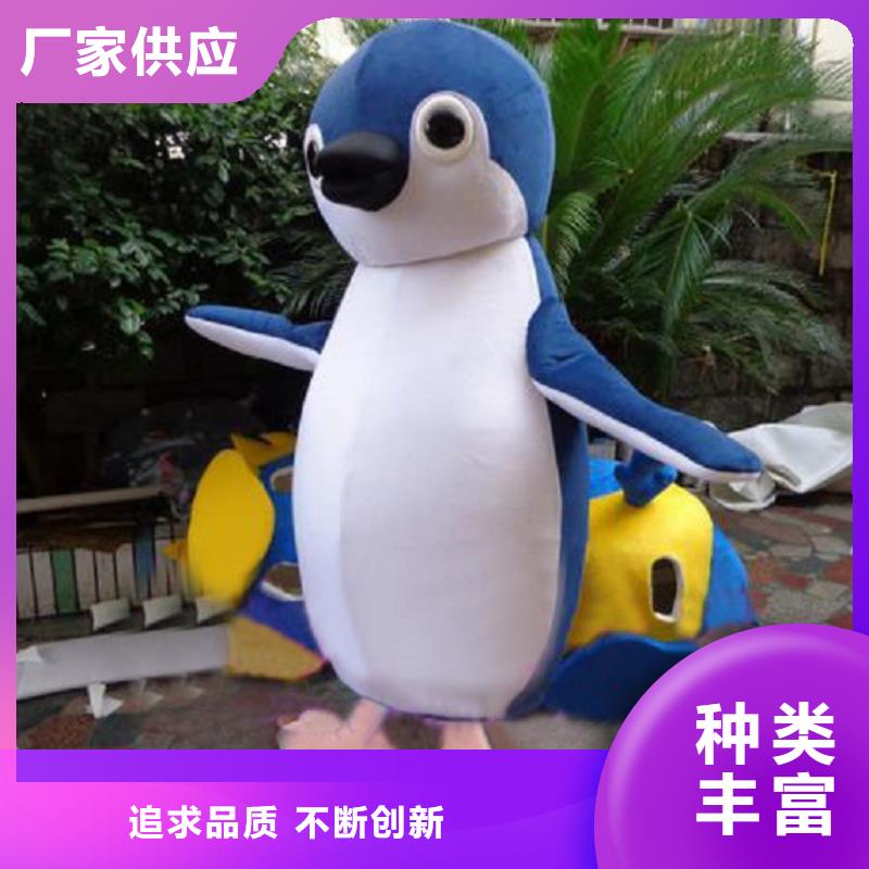 人偶服裝訂制定做廠家,毛絨玩偶服品種多