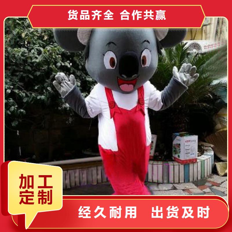 人偶服装订制定做厂家,卡通玩偶服手艺好