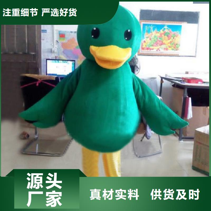 卡通人偶服裝制作定做廠家,玩偶娃娃出樣快