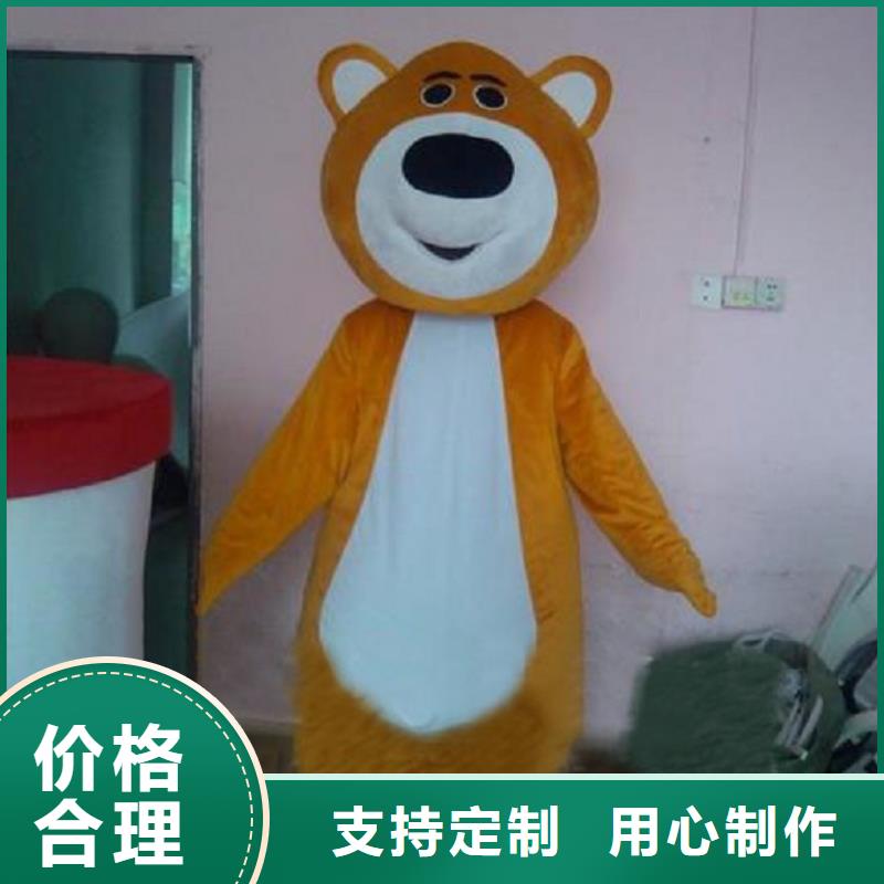 人偶服裝制作定做廠家,動漫玩偶服信譽好