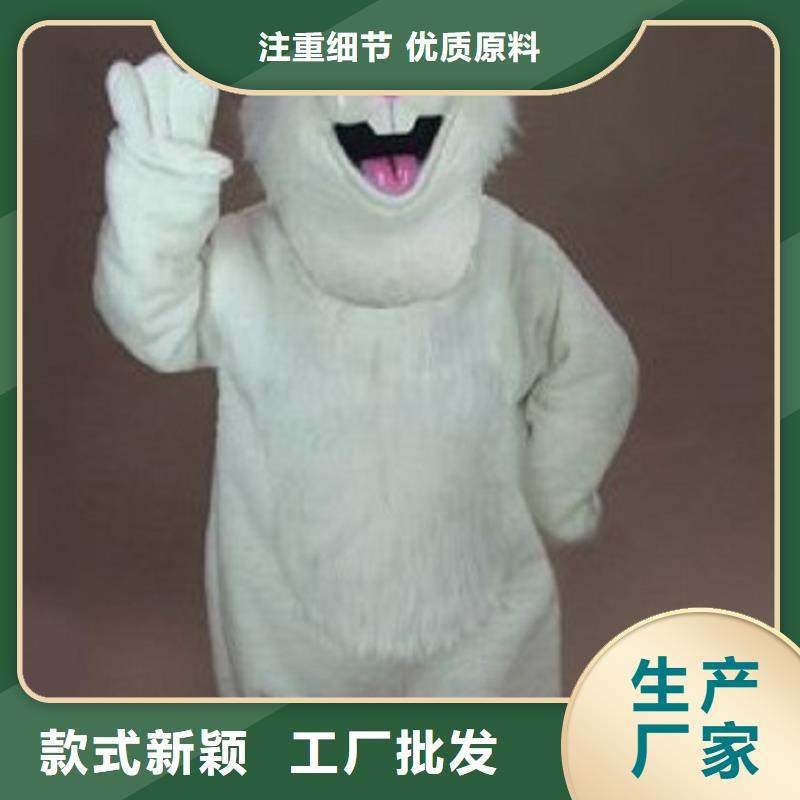 可爱人偶服装定制厂家,动漫玩偶服手艺好