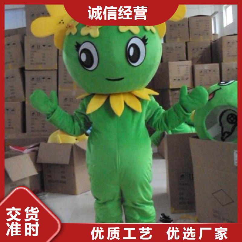 时尚人偶服装定制厂家,玩偶服手艺好