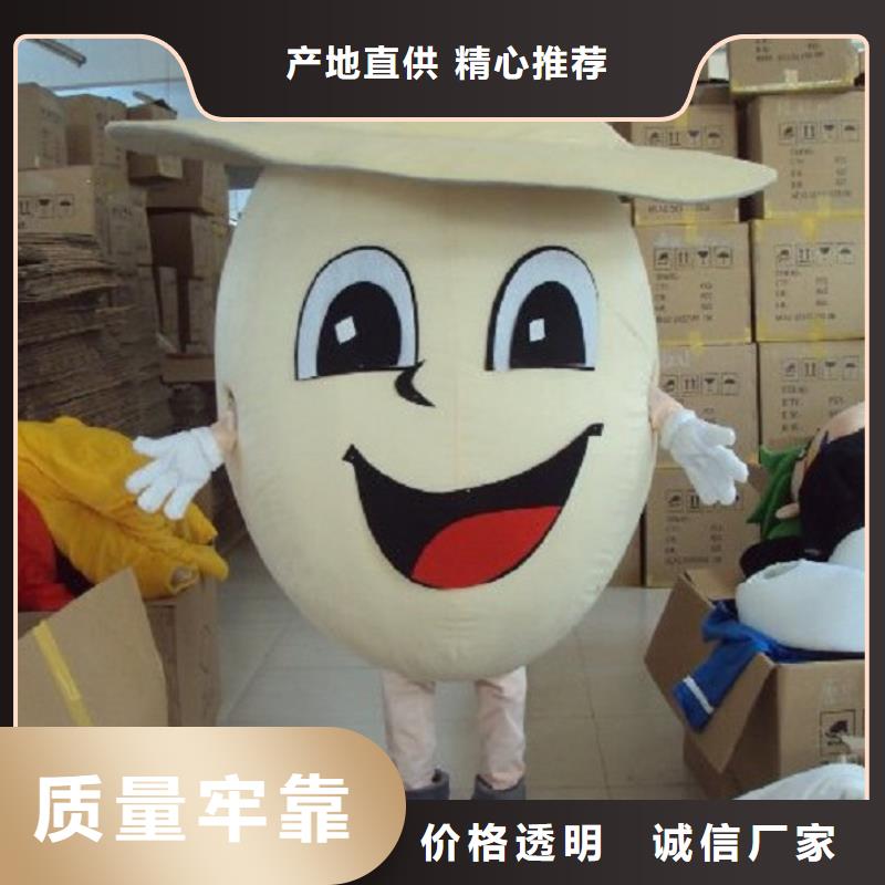 时尚人偶服装定制厂家,玩偶服吉祥物质地良