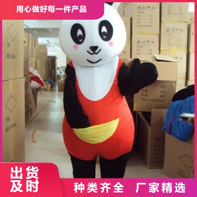 人偶服装订做定制厂家,卡通玩偶服质地良