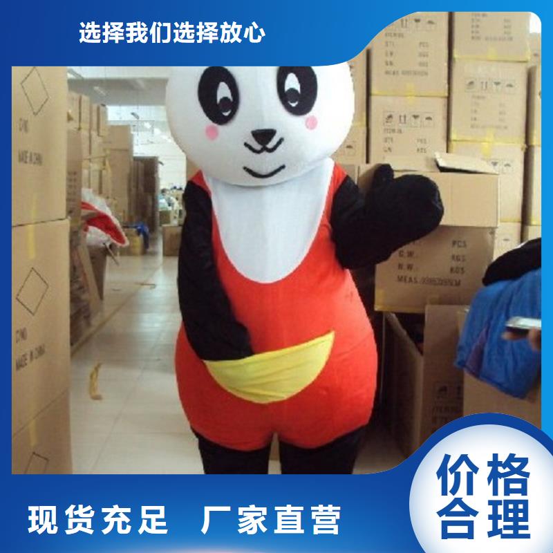 可爱人偶服装定制厂家,玩偶服公仔材质好