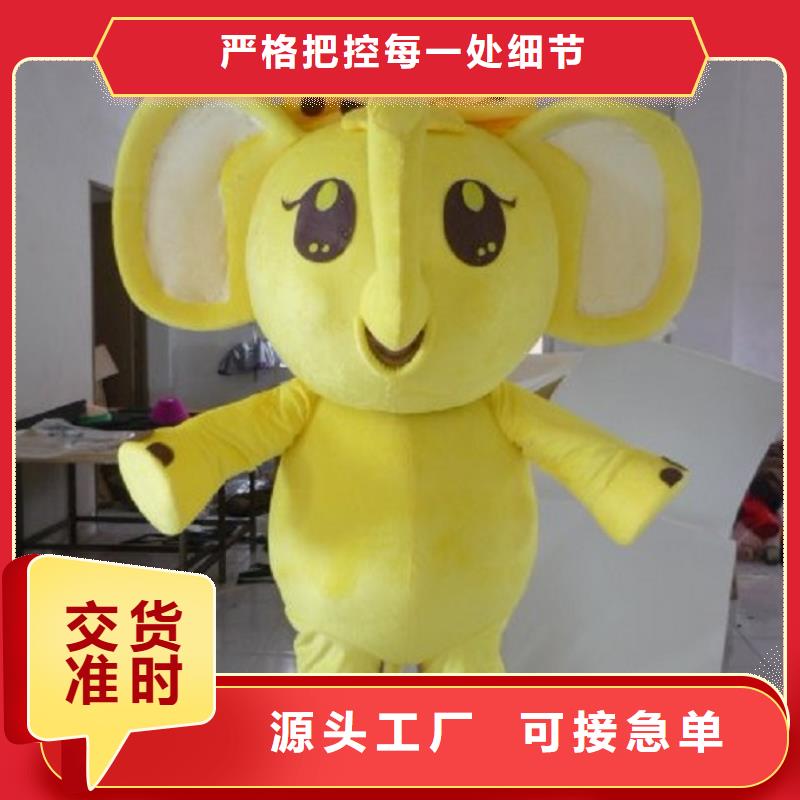 卡通人偶服裝定制廠家,毛絨公仔服務(wù)優(yōu)