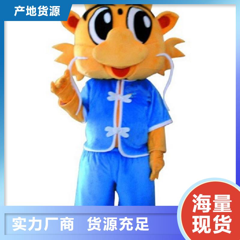 可愛人偶服裝定制廠家,玩偶服公仔手藝好