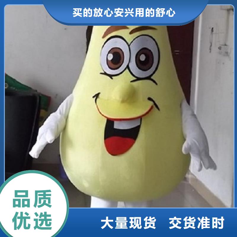 时尚人偶服装定制厂家,玩偶服公仔品类多