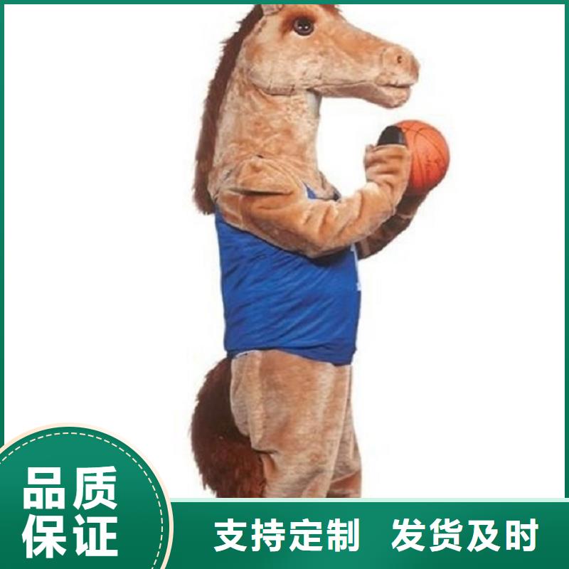 人偶服装订制定做厂家,玩偶服视线好