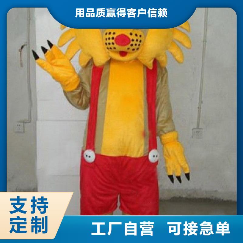 可爱人偶服装定制厂家,玩偶服公仔质地良