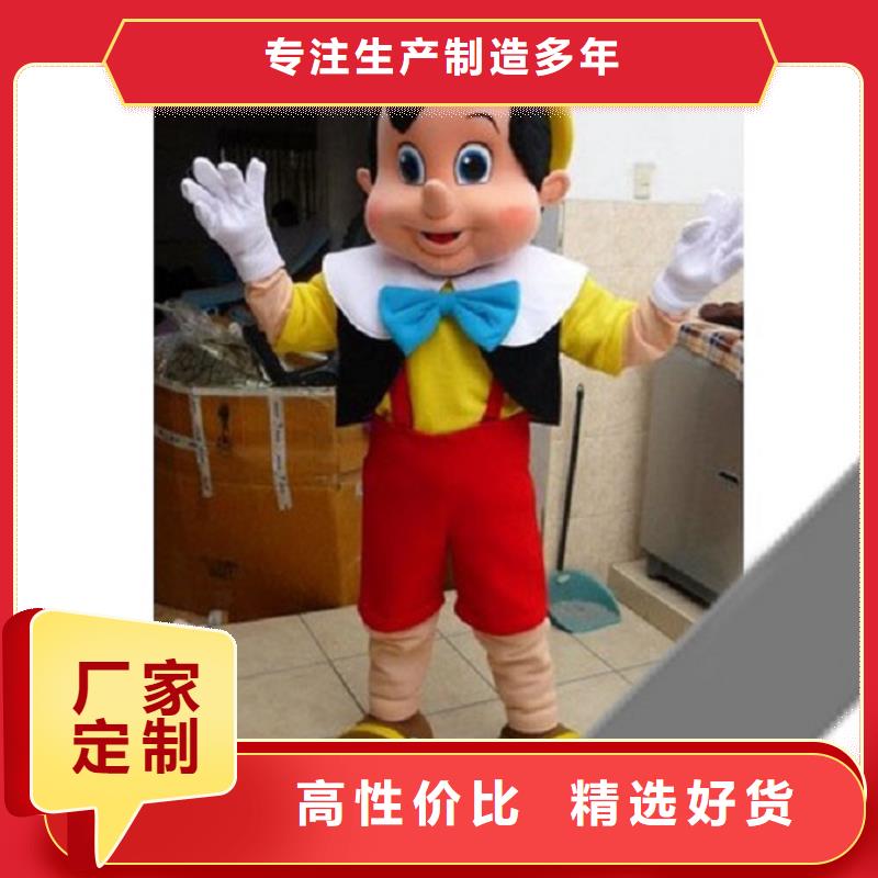 时尚人偶服装定制厂家,卡通玩偶服规格多