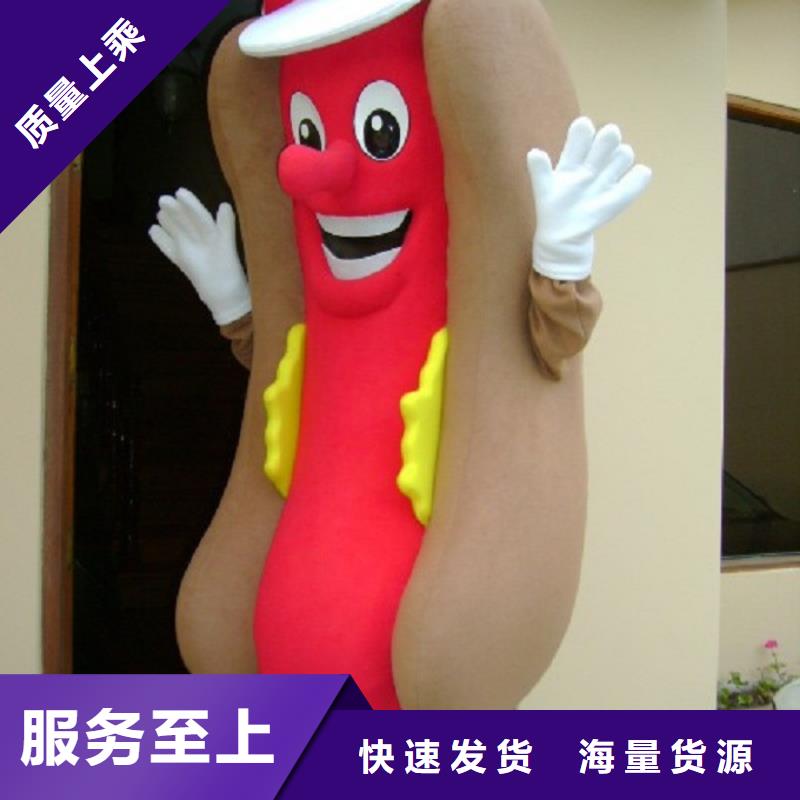 人偶服裝訂做定制廠家,玩偶服吉祥物視線好