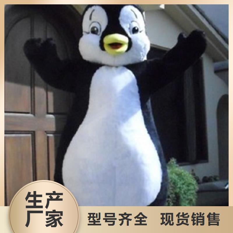 可爱人偶服装定制厂家,玩偶服公仔材质好