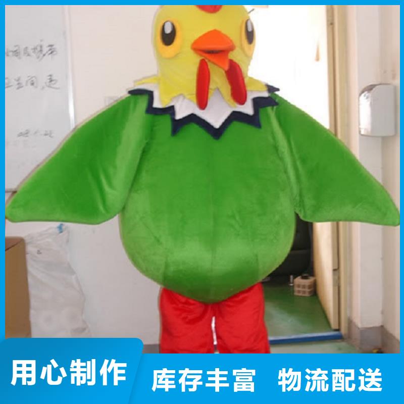 人偶服装订做定制厂家,玩偶服质地良