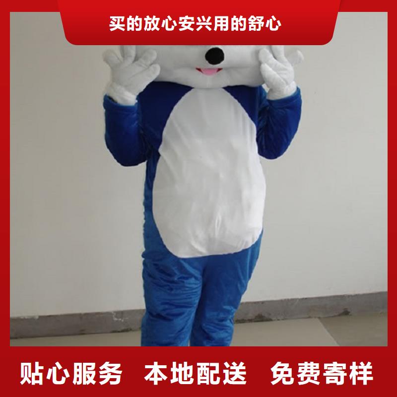 人偶服装订做定制厂家,玩偶服品种多