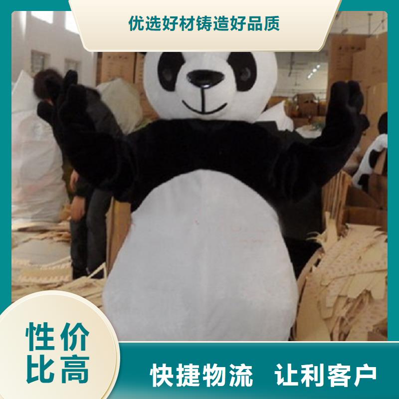 人偶服装制作定做厂家,人穿玩偶服质地良