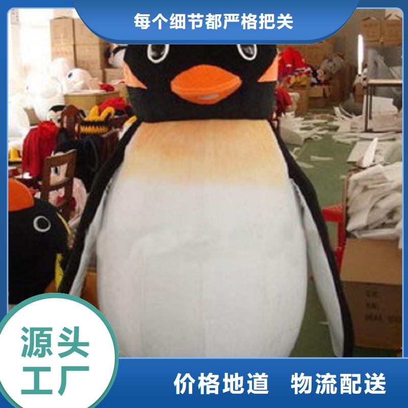 卡通人偶服裝定做廠家,玩偶公仔服務(wù)優(yōu)