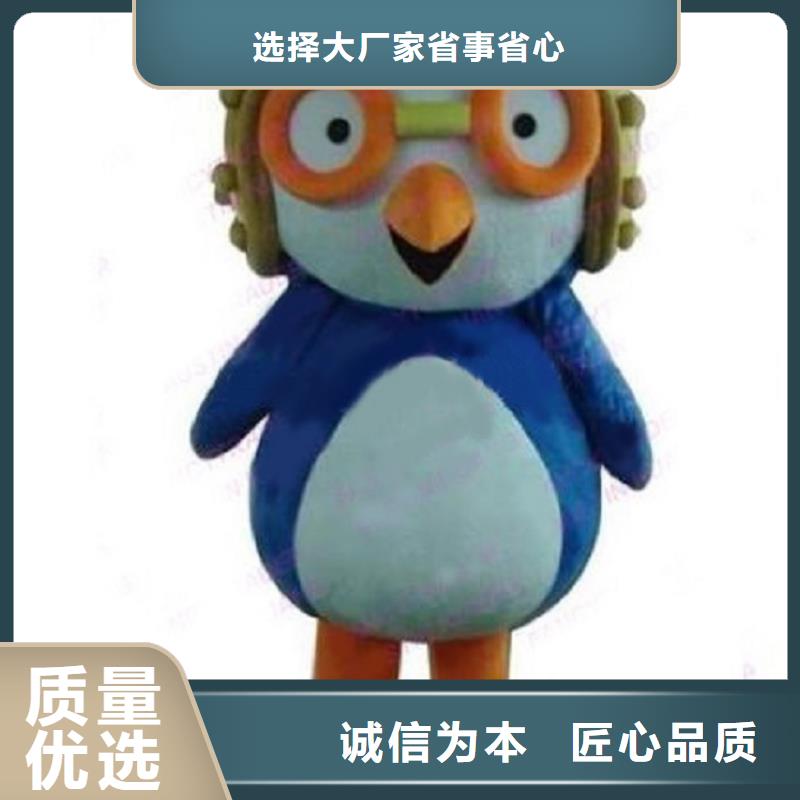 人偶服装制作定做厂家,玩偶服道具品类多