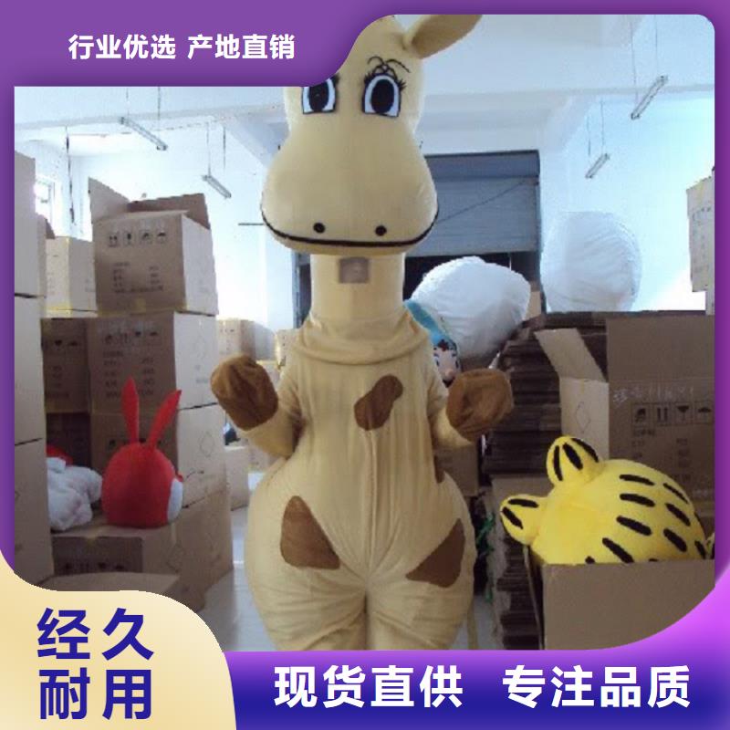 人偶服裝制作定做廠家,玩偶服公仔質(zhì)地良
