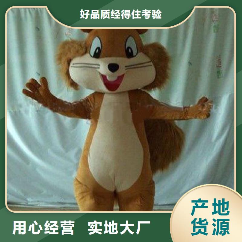 可愛人偶服裝定制廠家,玩偶服吉祥物質(zhì)地良