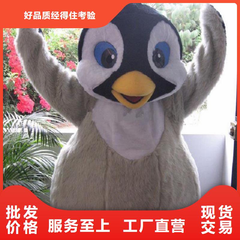 流行人偶服裝定制廠家,套頭玩偶服規(guī)格多
