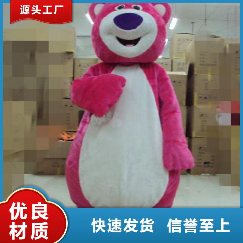 时尚人偶服装定制厂家,玩偶服吉祥物质地良