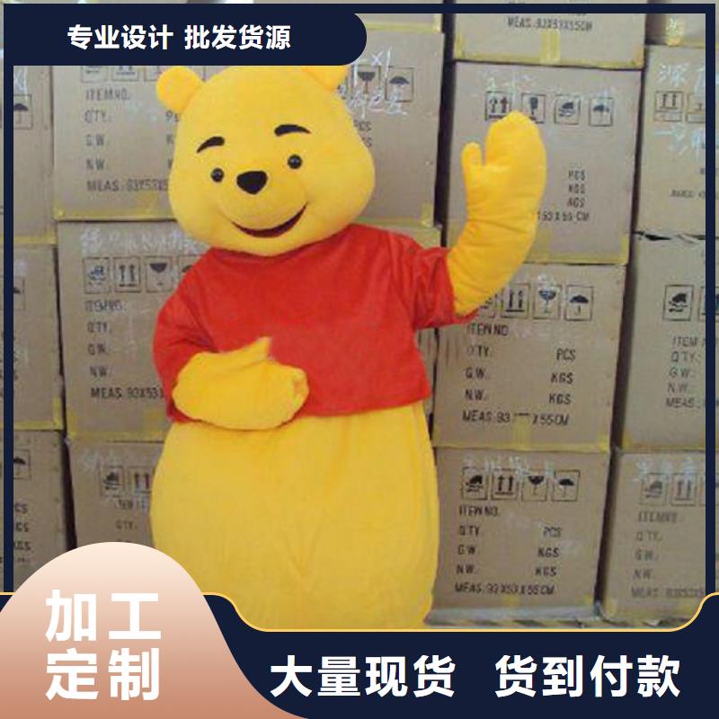 卡通人偶服裝制作定做廠家,玩偶娃娃發(fā)貨快