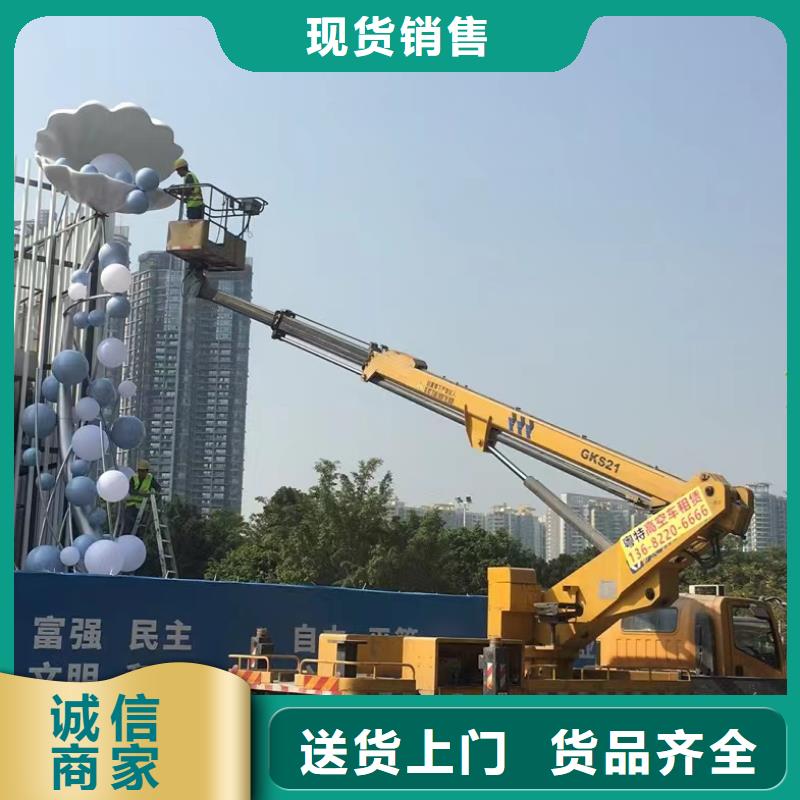 高空車出租吊籃車租賃現(xiàn)貨銷售