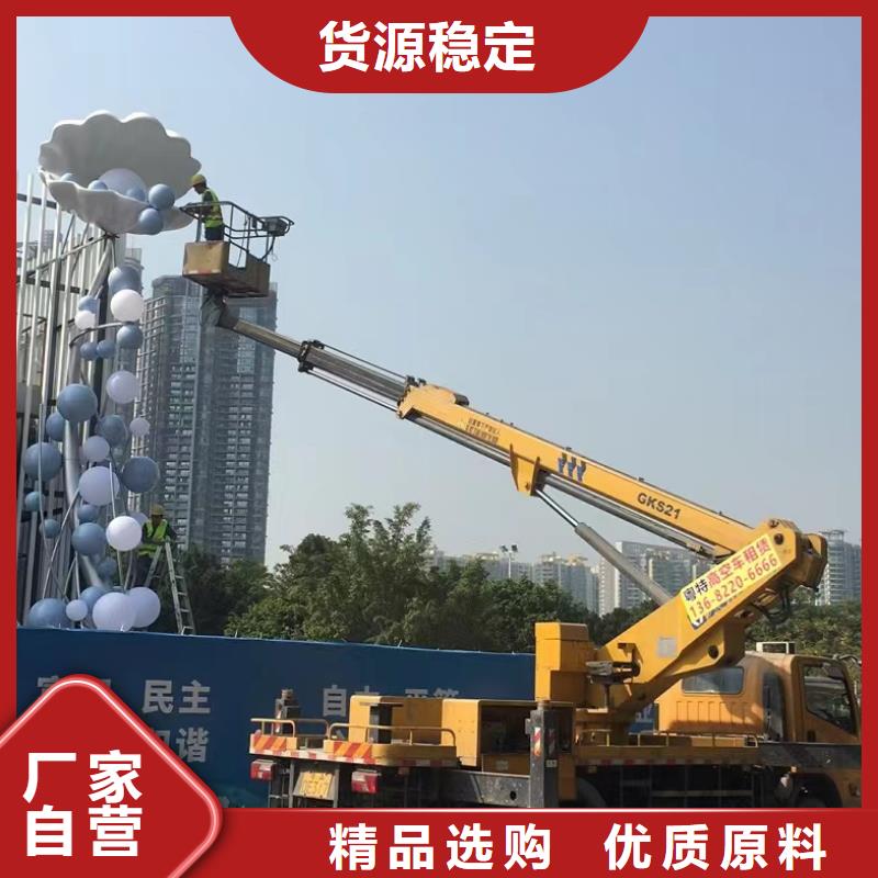 高空车出租高空作业车租赁核心技术