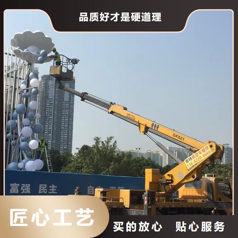 高空车出租高空作业车租赁当日价格