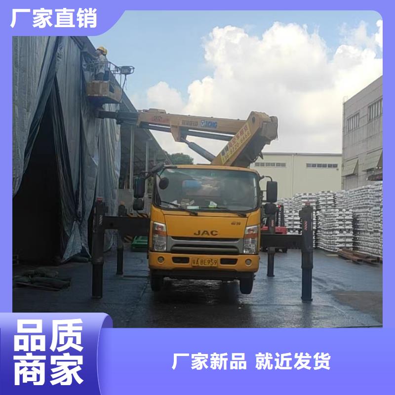 高空车出租_升降机出租生产安装