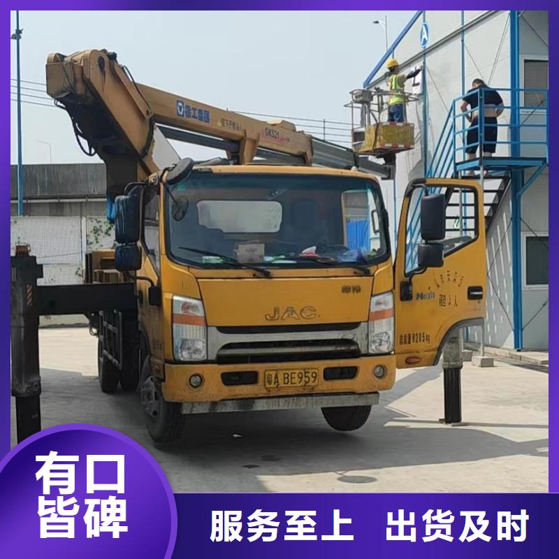 高空車出租云梯車出租使用壽命長(zhǎng)久