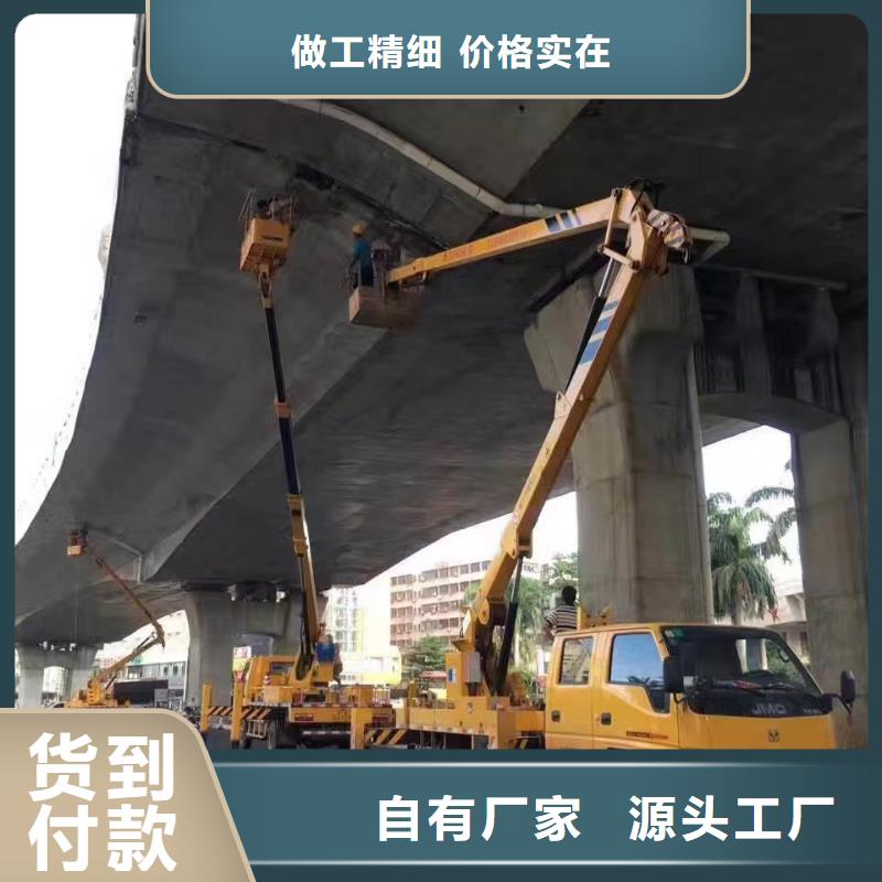 高空车出租升降机出租自产自销