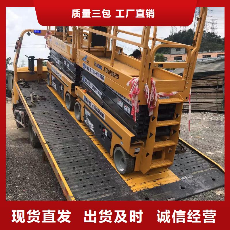 高空車(chē)出租云梯車(chē)出租品牌企業(yè)