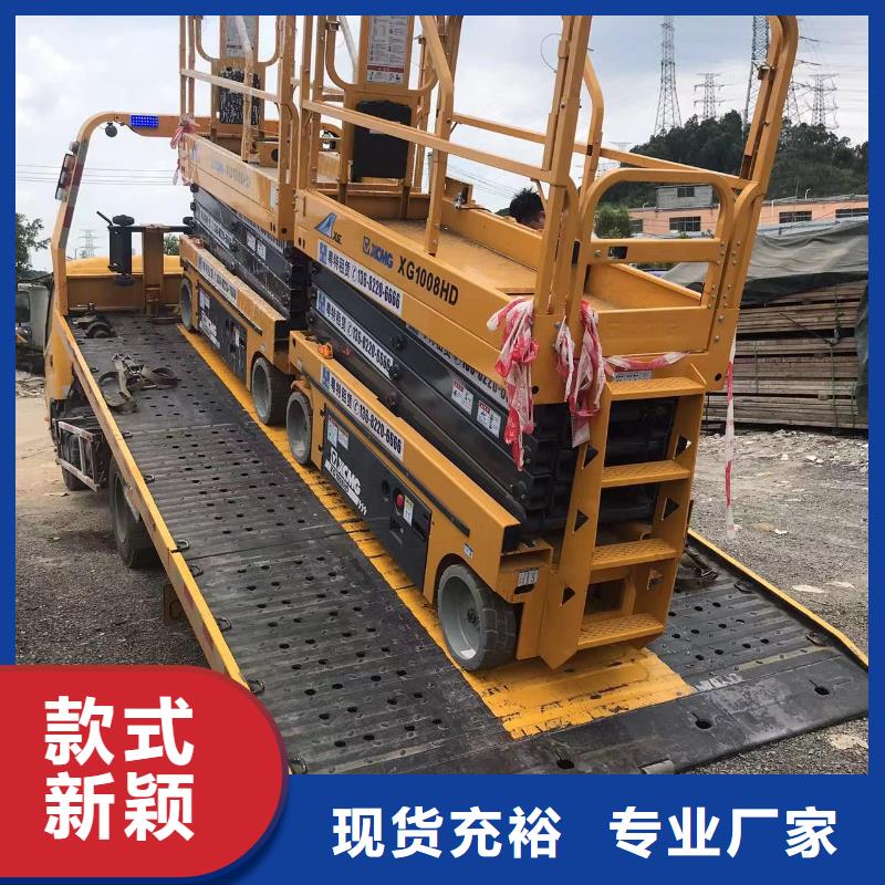 高空車出租吊籃車租賃產(chǎn)地工廠