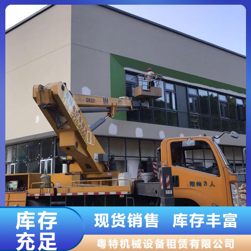 高空车出租升降机出租自产自销