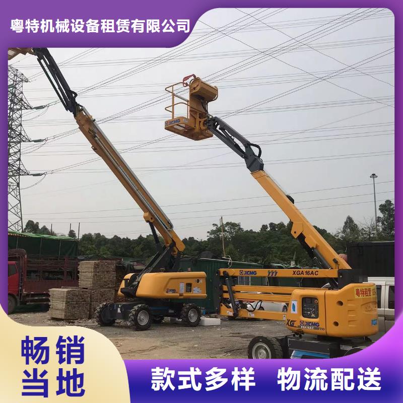 高空車出租高空作業(yè)車租賃專注生產(chǎn)N年