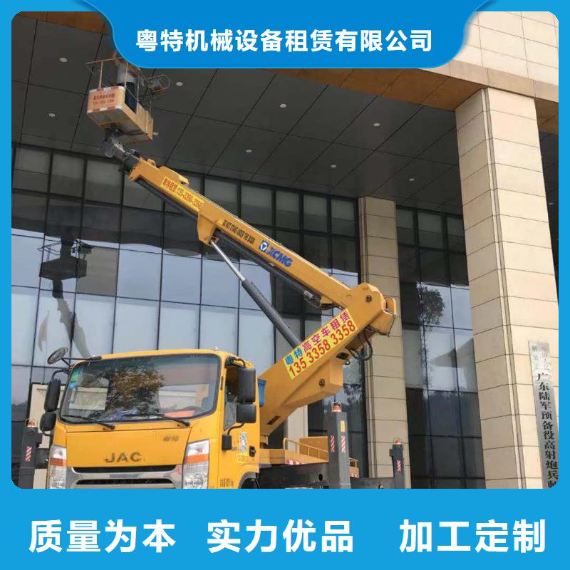 高空車(chē)出租-升降機(jī)出租讓利客戶