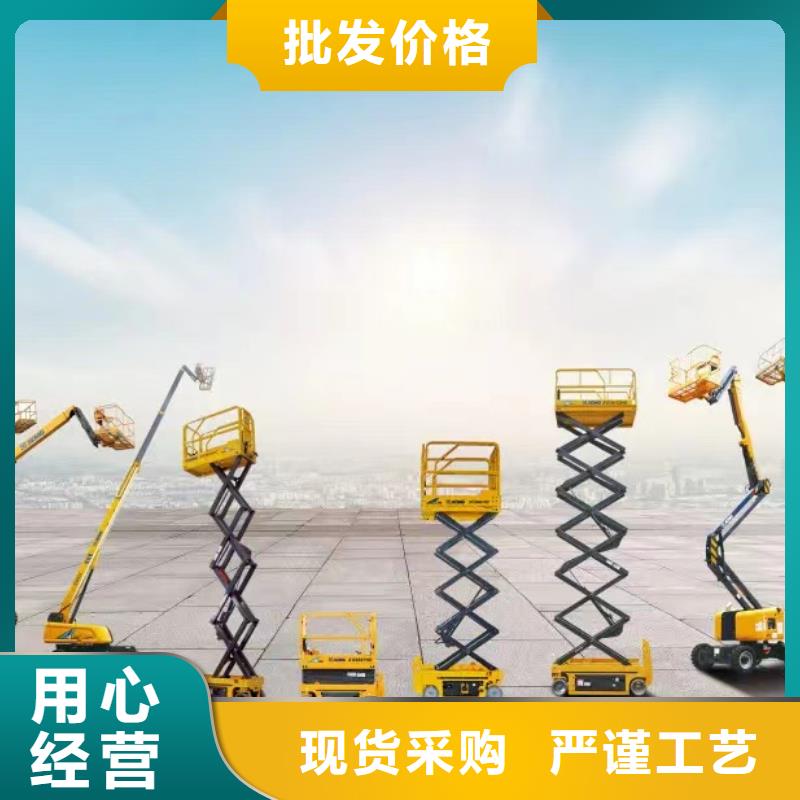 高空車(chē)出租云梯車(chē)出租一站式供應(yīng)