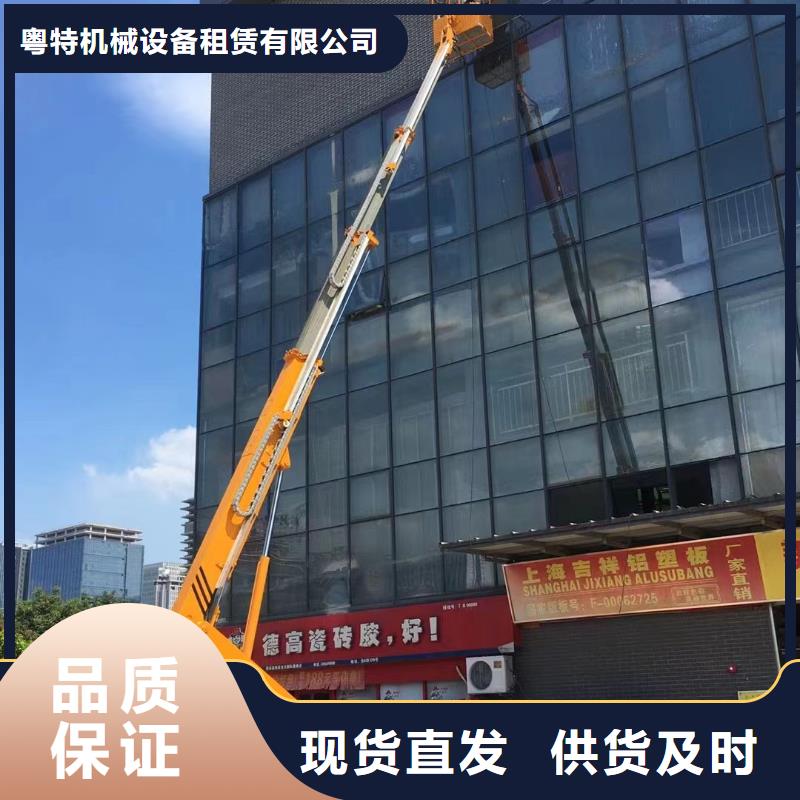 高空車出租高空車租賃好產(chǎn)品放心購