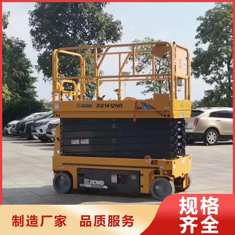 高空車出租高空作業(yè)車租賃大量現(xiàn)貨