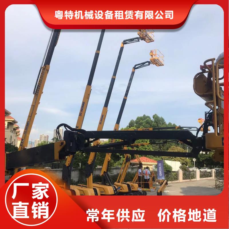 高空车出租出租云梯车闪电发货