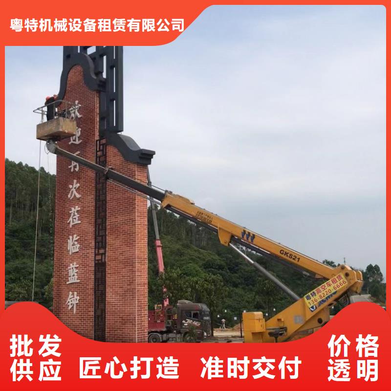 高空車出租云梯車出租嚴選材質(zhì)